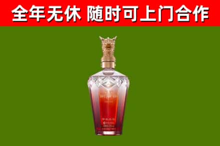 射阳烟酒回收皇家剑南春龙年.jpg
