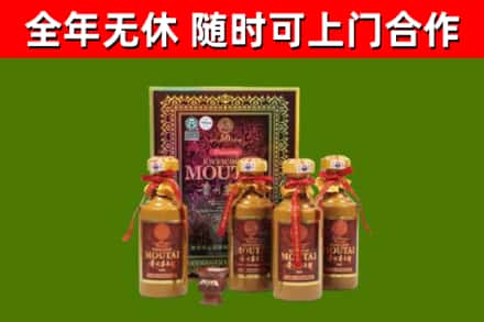 射阳烟酒回收50年茅台酒.jpg