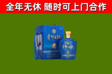 射阳烟酒回收贵州大曲.jpg