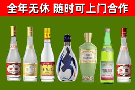 射阳烟酒回收汾酒系列.jpg