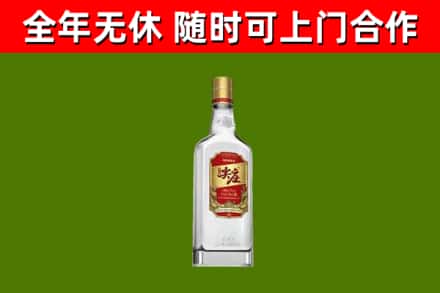 射阳烟酒回收尖庄酒.jpg