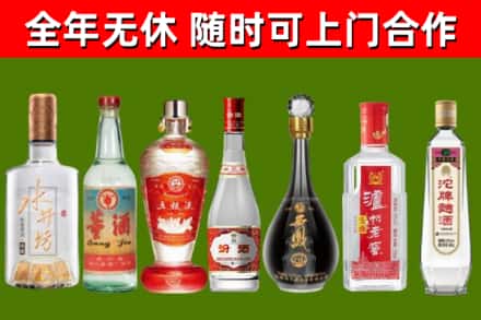 射阳烟酒回收名酒系列.jpg